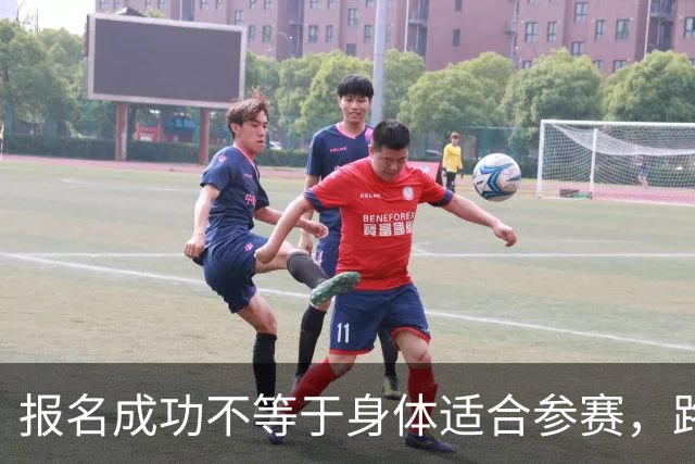 报名成功不等于身体适合参赛，路跑安全标准上新