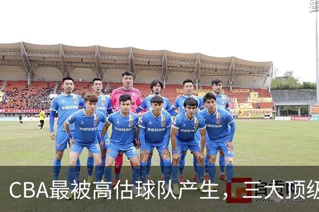 CBA最被高估球队产生，三大顶级球员梦游，赵睿疯狂打铁被怒喷
