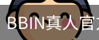 BBIN真人